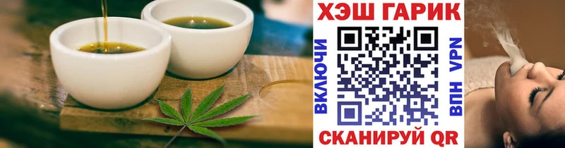 Cannafood марихуана  Каменск-Шахтинский 