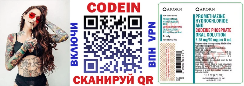 Codein Purple Drank  даркнет сайт  мега как войти  Каменск-Шахтинский 