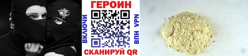 ГЕРОИН гречка  где найти   Каменск-Шахтинский 