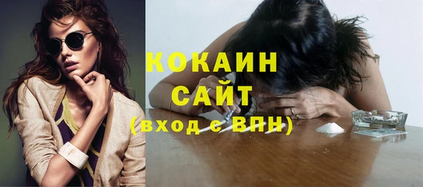 соль курить ск Абдулино