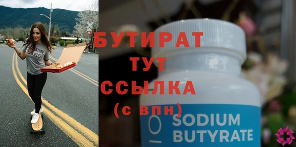 мет Осташков