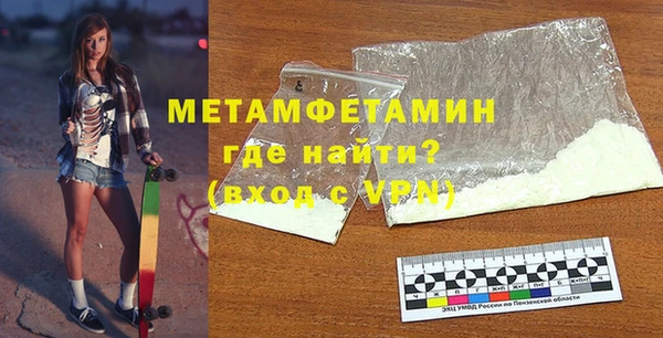 мефедрон мука Осинники