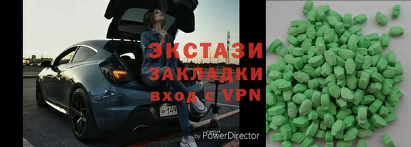 МДМА Абаза