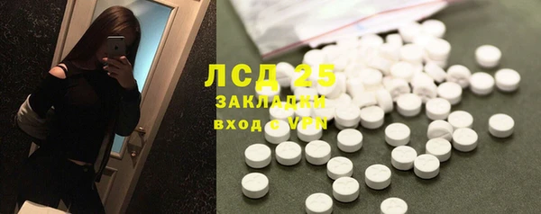 МДМА Абаза