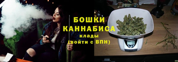 мефедрон мука Осинники