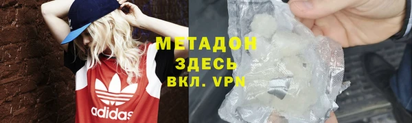 соль курить ск Абдулино