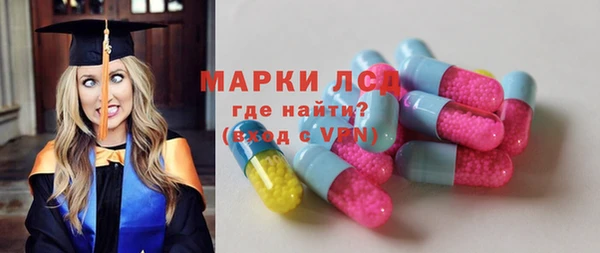 МДМА Абаза