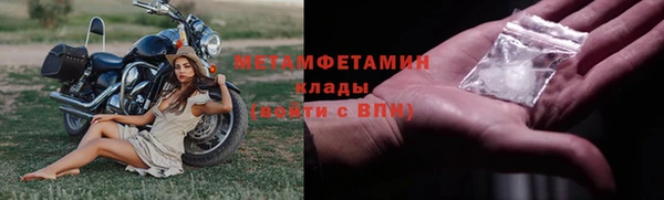 мефедрон мука Осинники