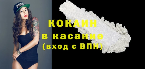 МДМА Абаза
