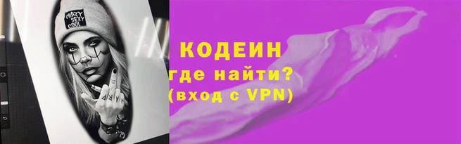 меф VHQ Остров