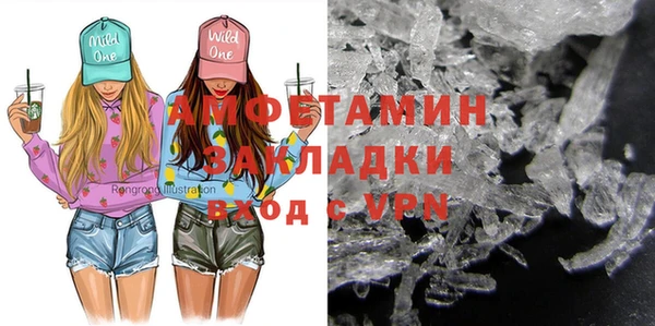 мефедрон мука Осинники