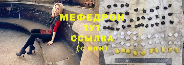 соль курить ск Абдулино