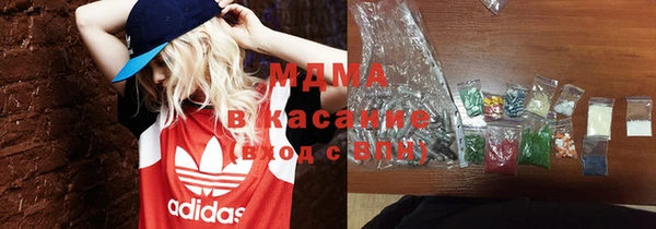 ECSTASY Абинск