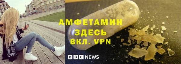 МДМА Абаза