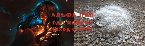 мет Осташков