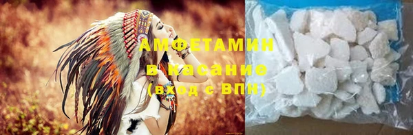 соль курить ск Абдулино
