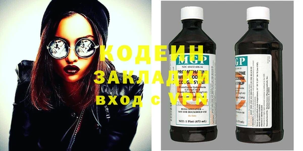 мет Осташков