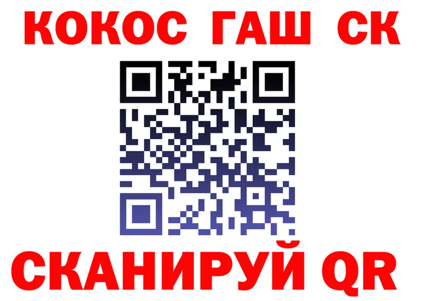 ТГК Wax tor площадка MEGA Каменск-Шахтинский