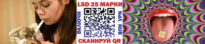 Марки 25I-NBOMe 1,5мг  Каменск-Шахтинский 